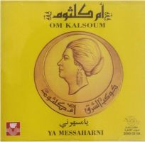 Kalsoum, Oum Ya Messahrani