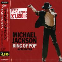 Jackson, Michael King Of Pop -japan Edition-