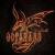 Firebirth