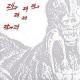 24 24 Music