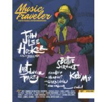 Music Traveler No. 5 - 2025