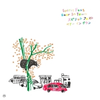 Spirit Fest Bear In Town