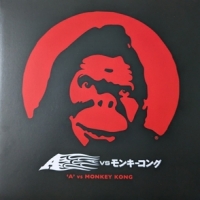 A A Vs Monkey Kong