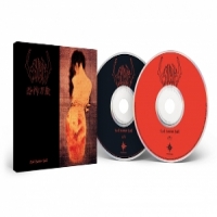 Sigh Hail Horror Hail