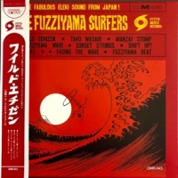 Fuzziyama Surfers, The Wild Echizen