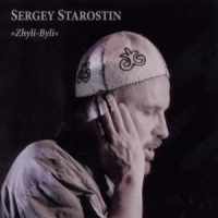 Starostin, Sergey Zhyli-byli