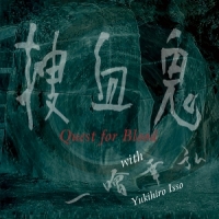 Quest For Blood (with Yukihiro Isso Quest For Blood
