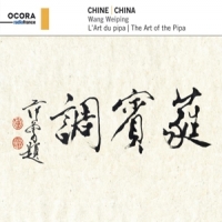Weiping, Wang China: The Art Of The Pipa