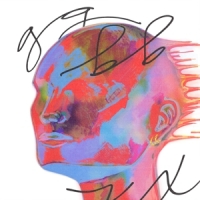 Lany Gg Bb Xx -coloured-