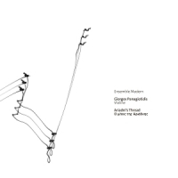 Giorgos Panagiotidis Ariadnis Thread/giorgos Panagioti