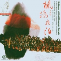 Chinese National Symphoni Soliloquay At Cold Mounta