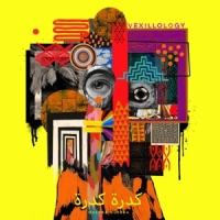 Guedra Guedra Vexillology