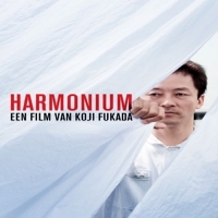 Movie Harmonium