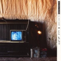 Va Fan Fahre Al Wa  Debt