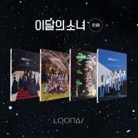 Loona 3rd Mini Album (12:00)