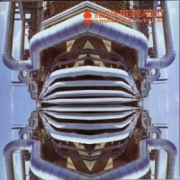 Alan Parsons Project, The Ammonia Avenue