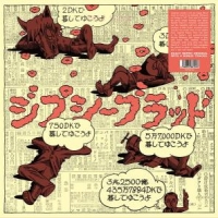 Gypsy Blood Kokkourishi