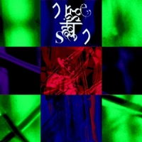 Nothing But Noise Existence Oscillation Present