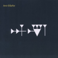 Elsarrar & Amir & Two Rivers Inana