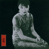 Zorn, John New Traditions In Ease As