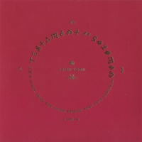 Zorn, John Testament Of Solomon