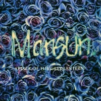Mansun Attack Of The Grey Lantern