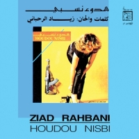 Rahbani, Ziad Houdou Nisbi