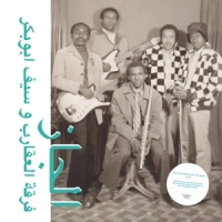 Scorpions & Saif Abu Bakr, The Jazz Jazz Jazz