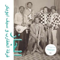 Scorpions & Saif Abu Bakr Jazz, Jazz, Jazz