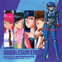 Movie (import) Bubblegum Crisis