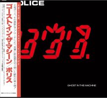 Police, The Ghost In The Machine (shm-cd)