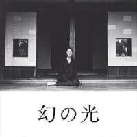 Chen Ming Chang Maborosi (1995) (a Film By      Hirokazu Koreeda)
