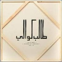 Kweli, Talib Prisoner Of Conscious