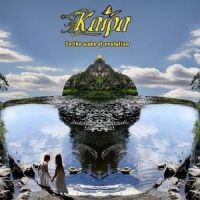 Kaipa In The Wake Of Evolution
