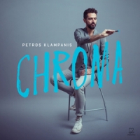 Klampanis, Petros Chroma