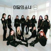 Loona X X (a Version)