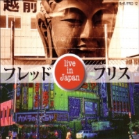 Frith, Fred Live In Japan