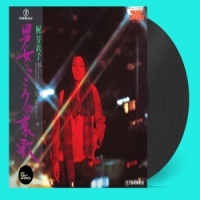 Meiko Kaji Otoko Onna Kokoro No Aika