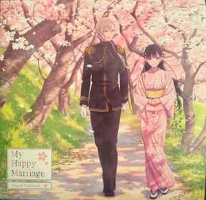 Call, Evan My Happy Marriage Original Soundtrack