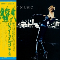 Roxy Music For Your Pleasure
