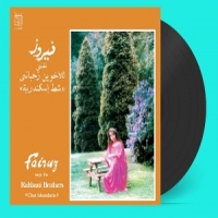 Fairuz Chat Iskandaria