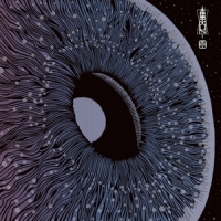 Mon, The Eye