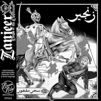 Zanjeer Seher-e-maqhoor (white/black Splatt