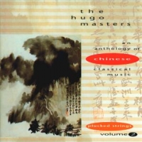 Various Chinese Classical Music Vol. 2: Plucked Strings