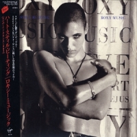 Roxy Music Heart Still Beating (shm-cd)