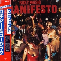 Roxy Music Manifesto (shm-cd)