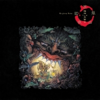 Geinoh Yamashirogum Ecophony Rinne