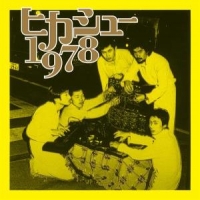 Hikashu 1978