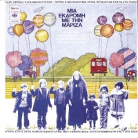 Heart Little Queen + 2 -remaste