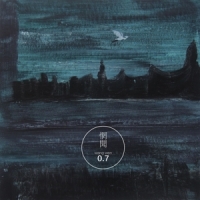 Wang Wen 0.7